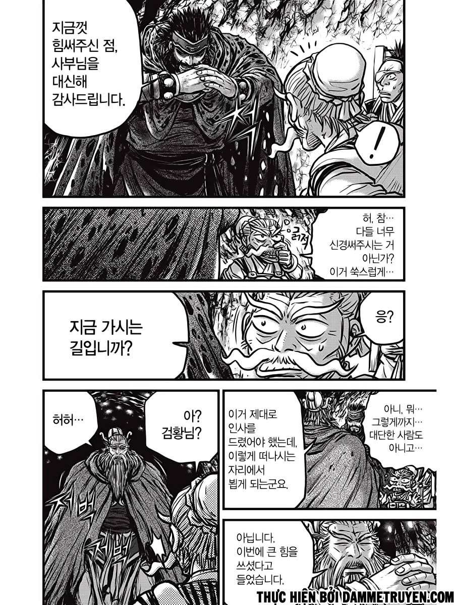 Ruler Of The Land - Vol.72 Chapter 538