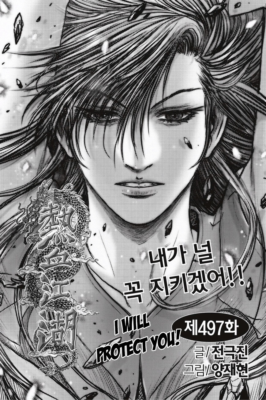 Ruler Of The Land - Vol.68 Chapter 497