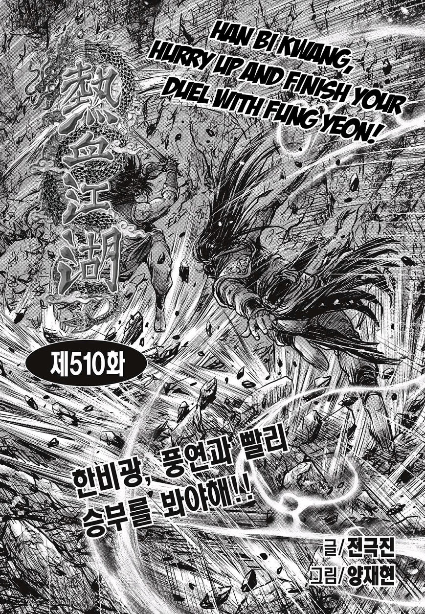 Ruler Of The Land - Vol.69 Chapter 510