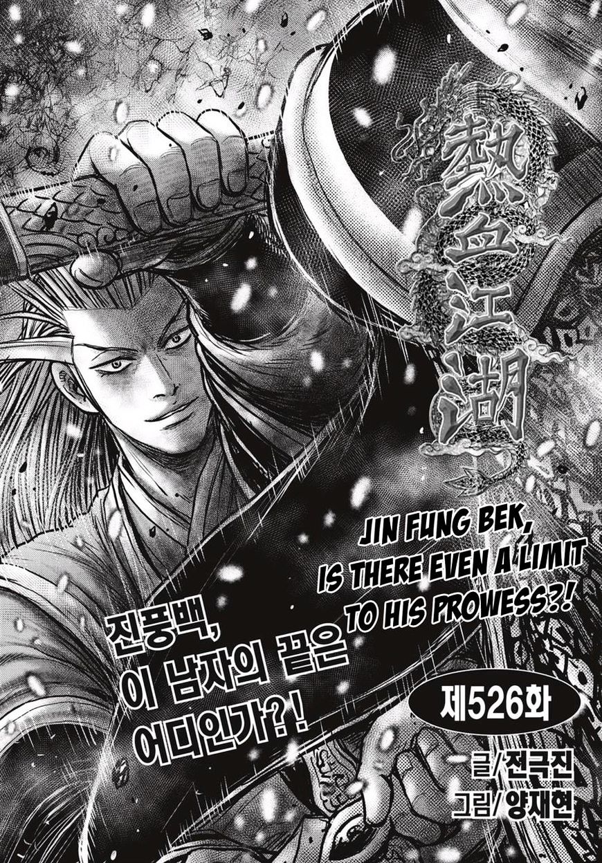 Ruler Of The Land - Vol.71 Chapter 526