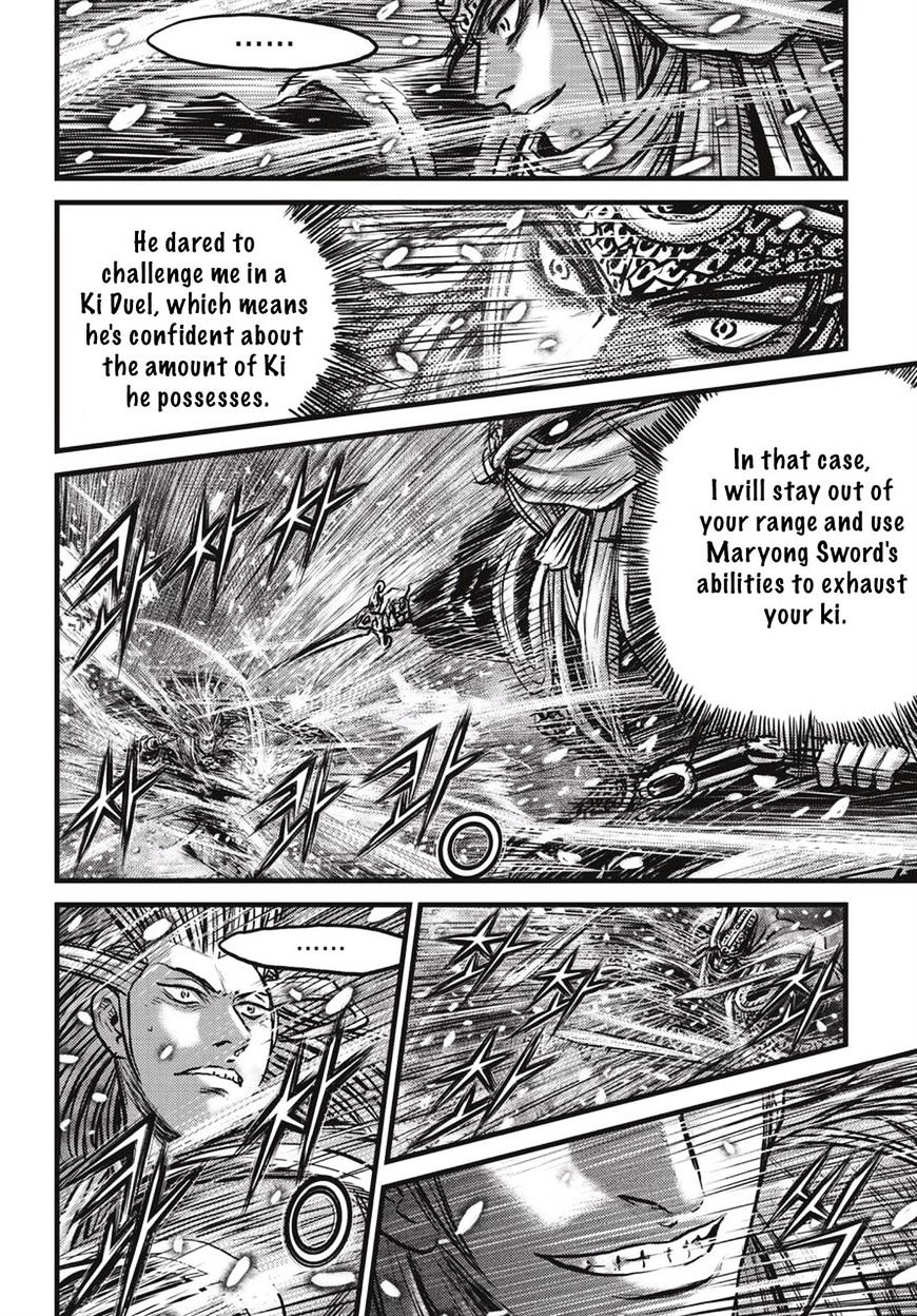 Ruler Of The Land - Vol.71 Chapter 526