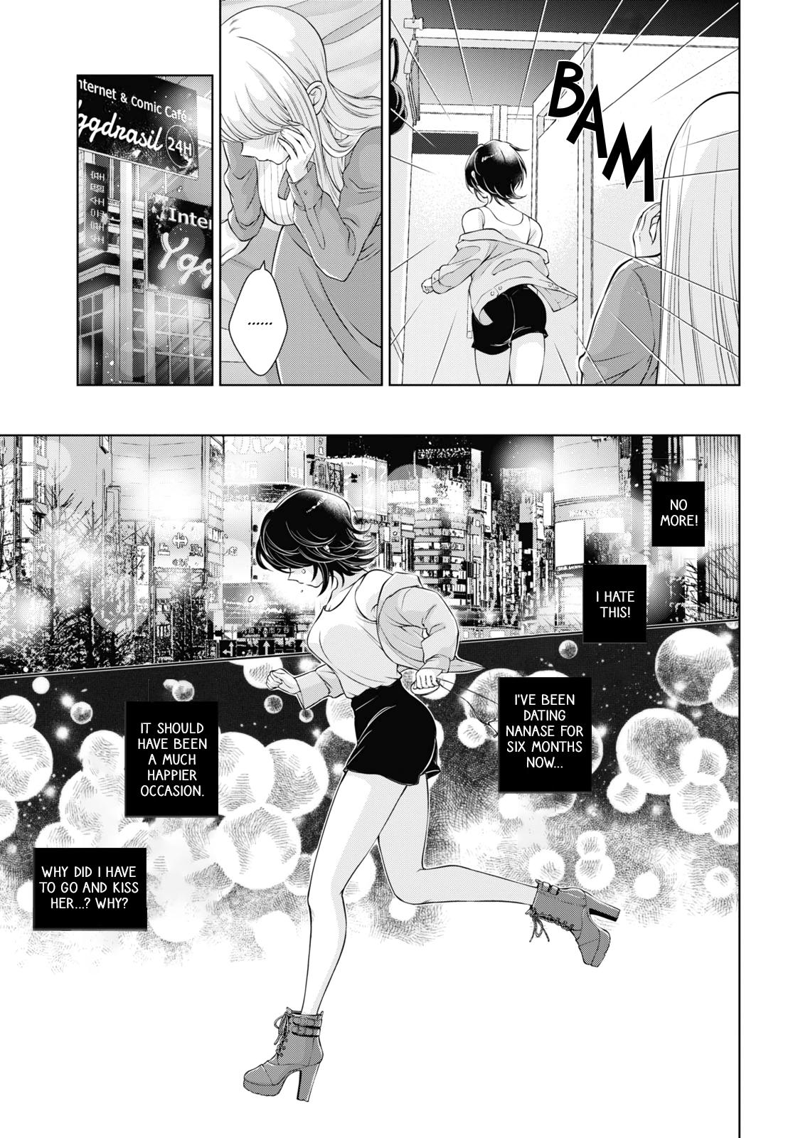 My Girlfriend’s Not Here Today - Chapter 6