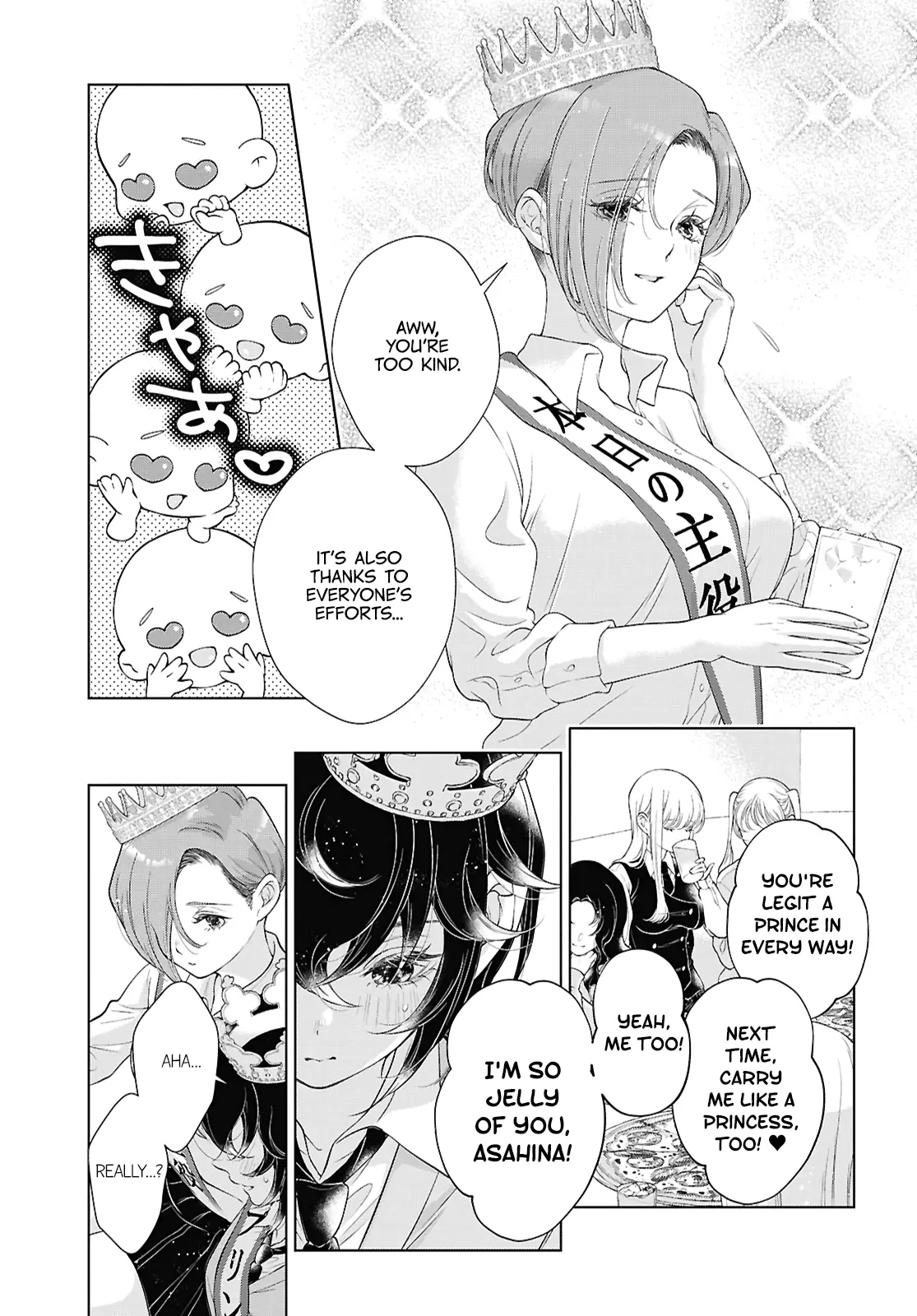 My Girlfriend’s Not Here Today - Vol.6 Chapter 30: A Changing Heart