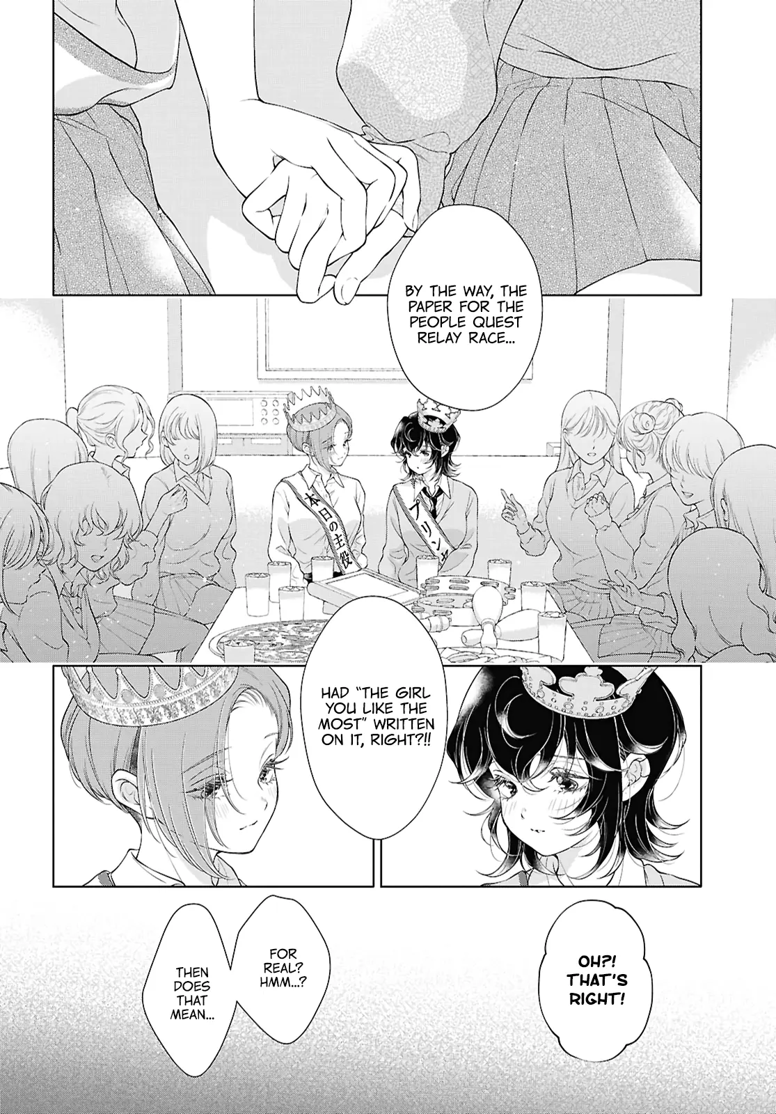 My Girlfriend’s Not Here Today - Vol.6 Chapter 30: A Changing Heart