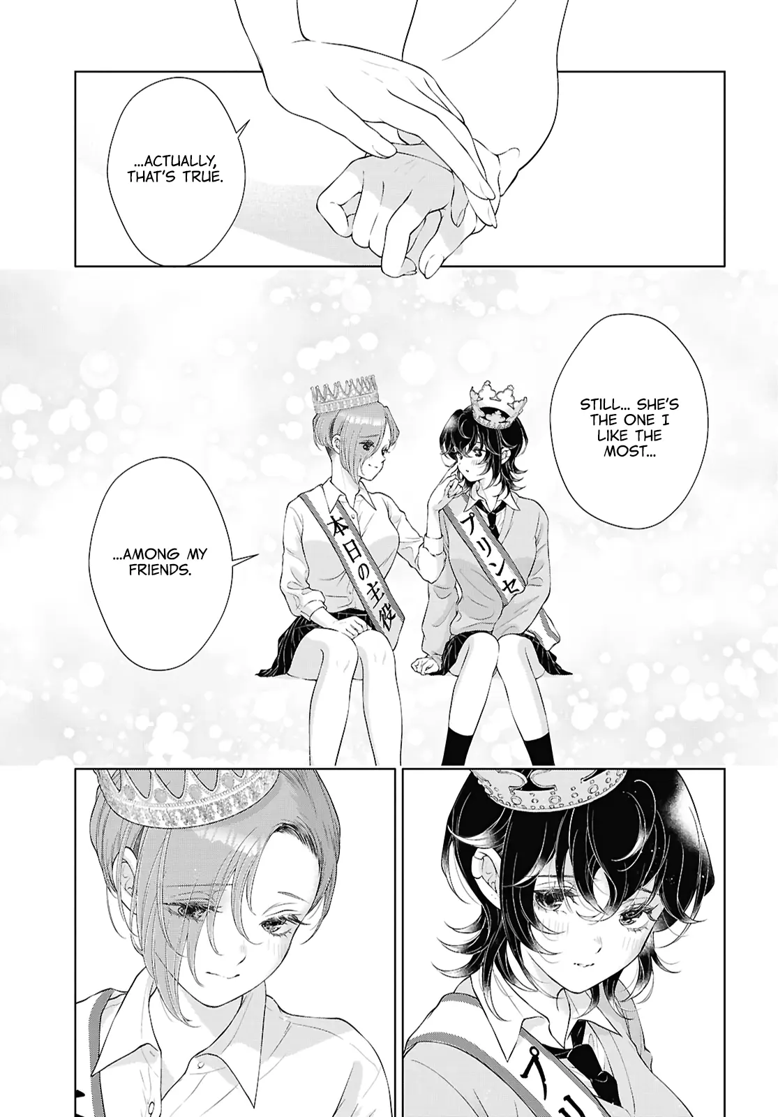 My Girlfriend’s Not Here Today - Vol.6 Chapter 30: A Changing Heart