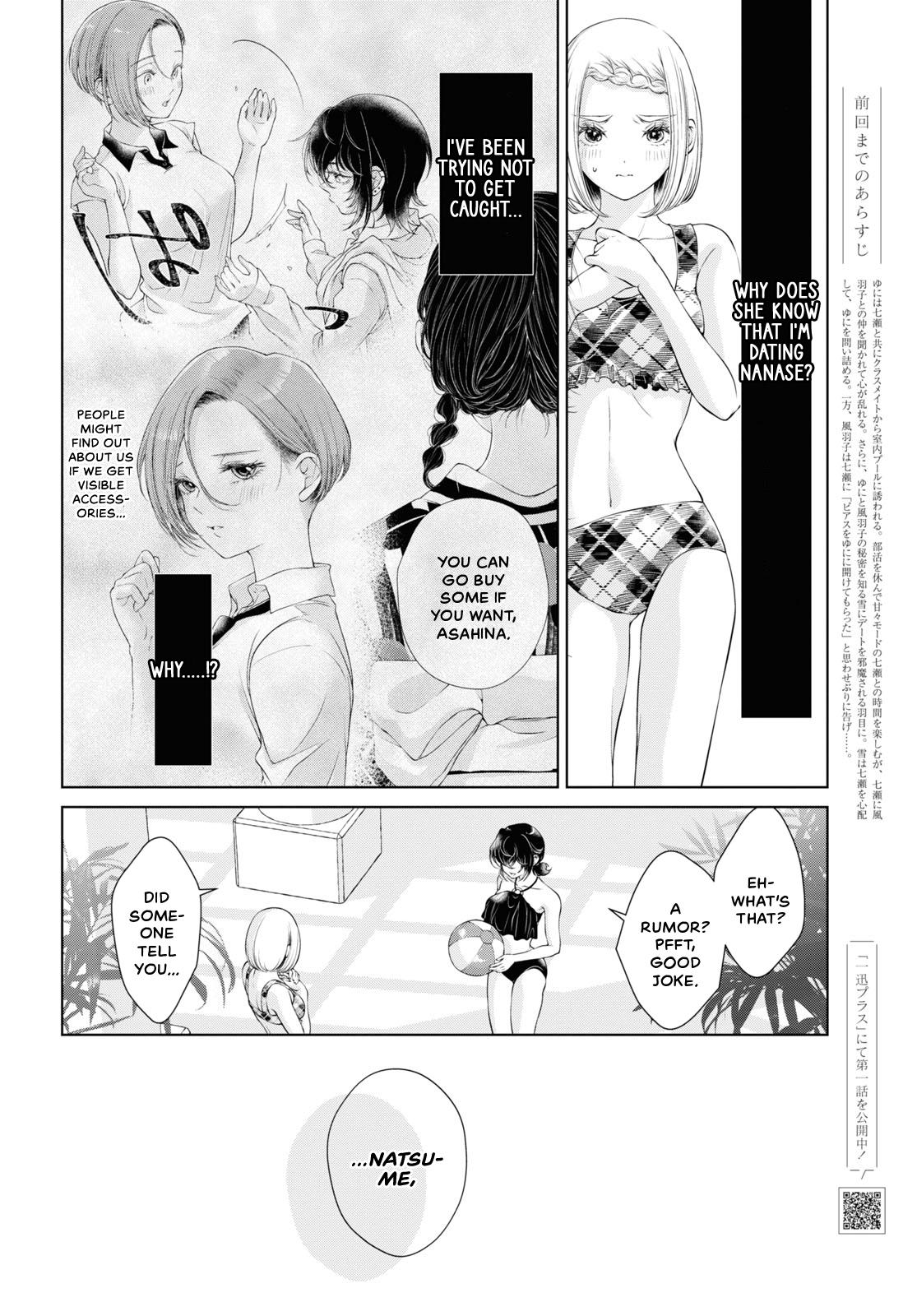 My Girlfriend’s Not Here Today - Chapter 14