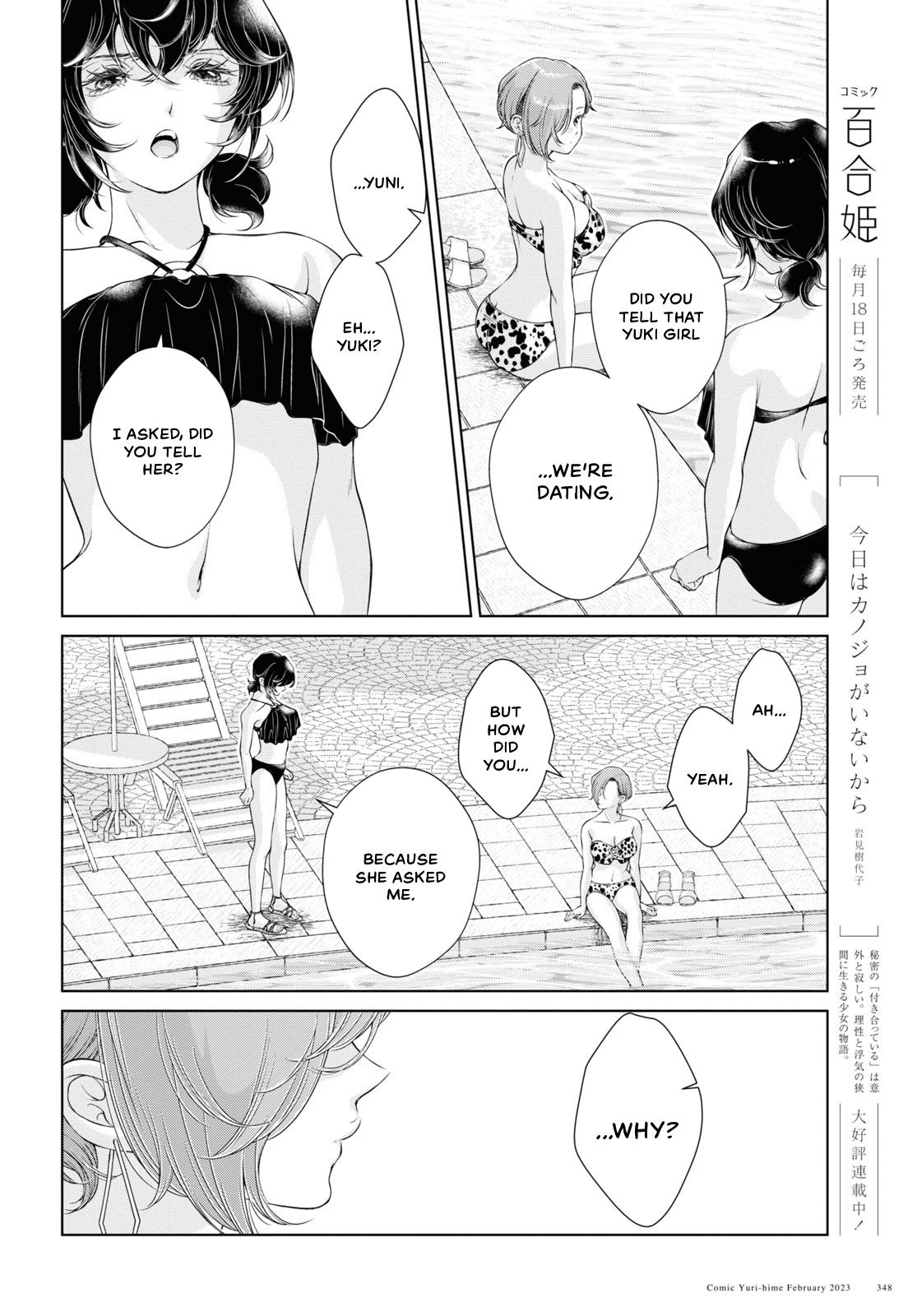 My Girlfriend’s Not Here Today - Chapter 14