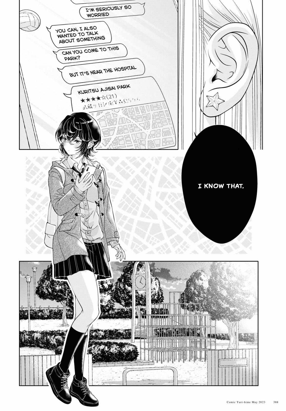 My Girlfriend’s Not Here Today - Chapter 16