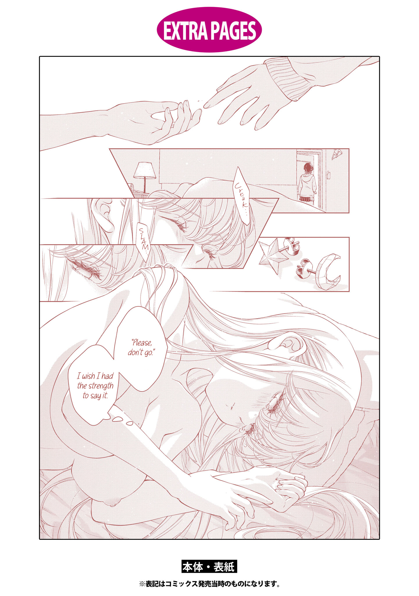 My Girlfriend’s Not Here Today - Chapter 15.5: Afterword And Extra Pages Volume 3