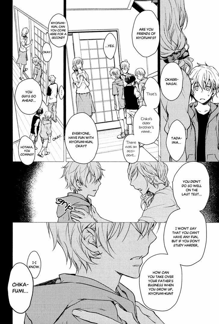 Mamanaranai Mon De - Vol.1 Chapter 1