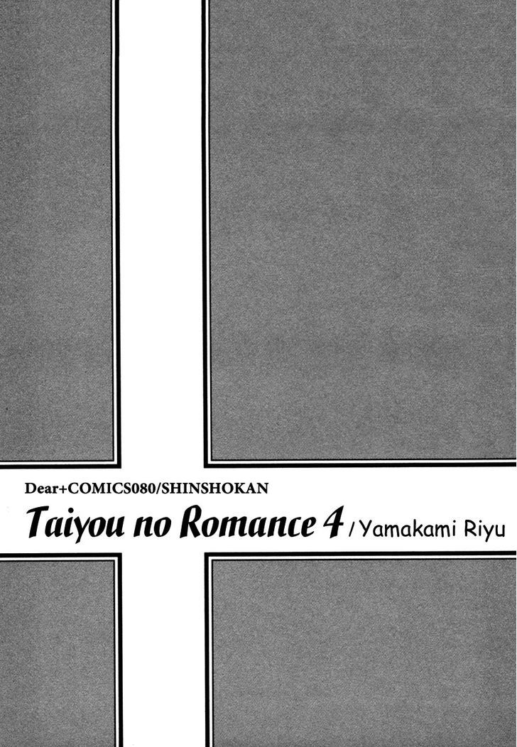 Taiyou No Romance - Vol.4 Chapter 17