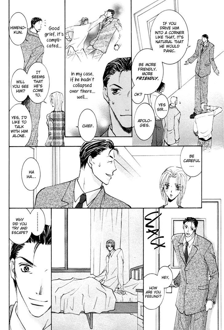 Taiyou No Romance - Vol.4 Chapter 17