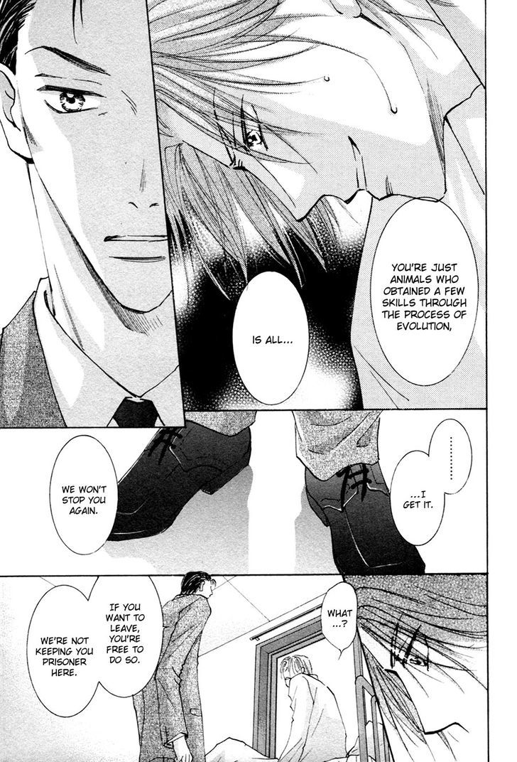 Taiyou No Romance - Vol.4 Chapter 17