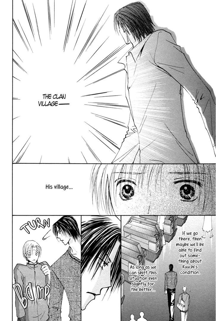 Taiyou No Romance - Vol.4 Chapter 17