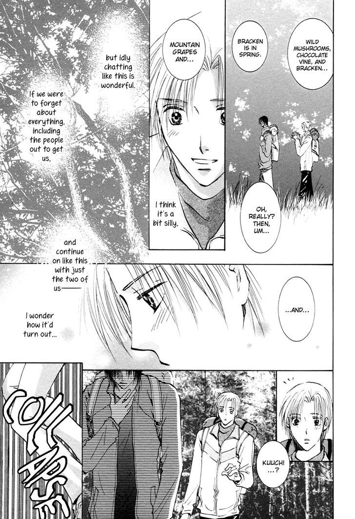 Taiyou No Romance - Vol.4 Chapter 18