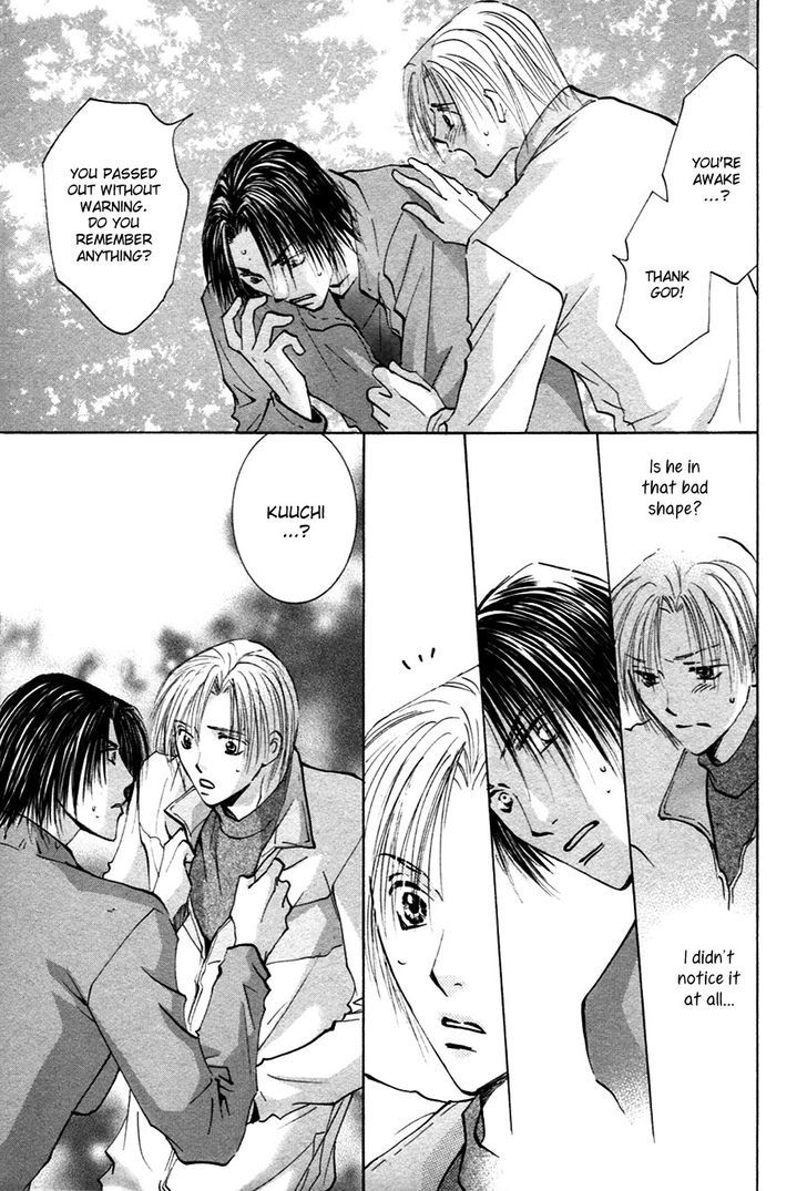 Taiyou No Romance - Vol.4 Chapter 18