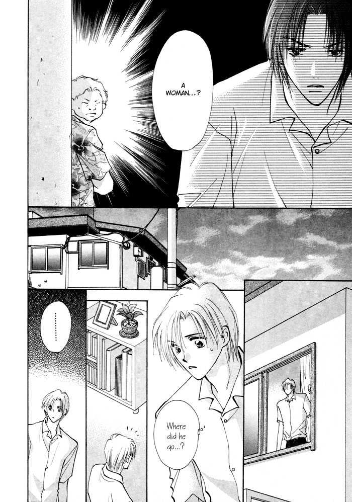 Taiyou No Romance - Vol.1 Chapter 4