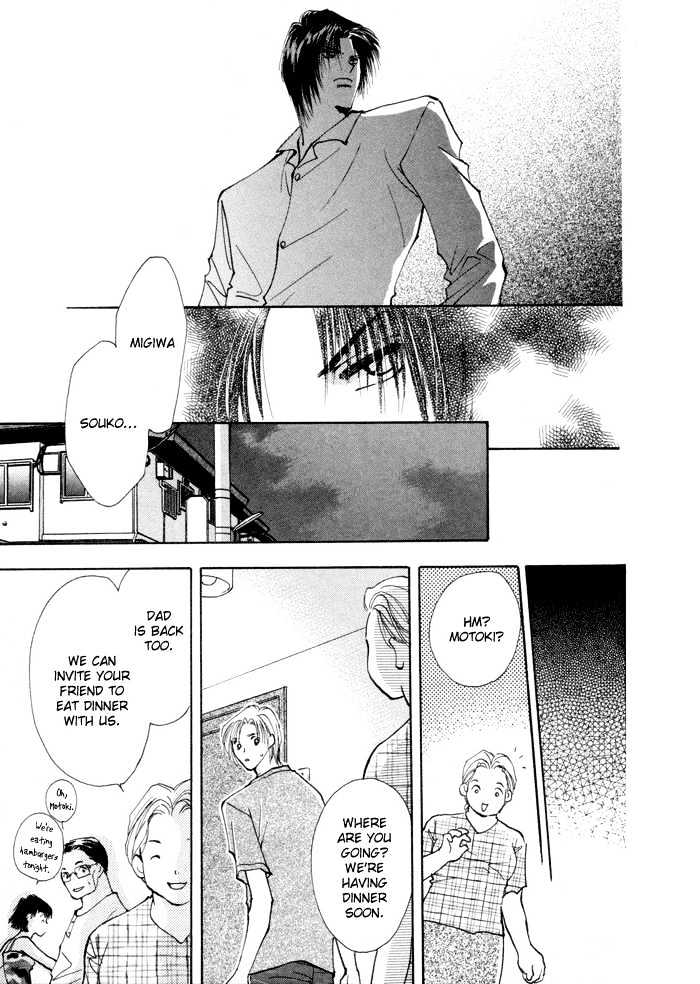 Taiyou No Romance - Vol.1 Chapter 4