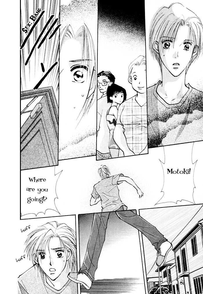 Taiyou No Romance - Vol.1 Chapter 4