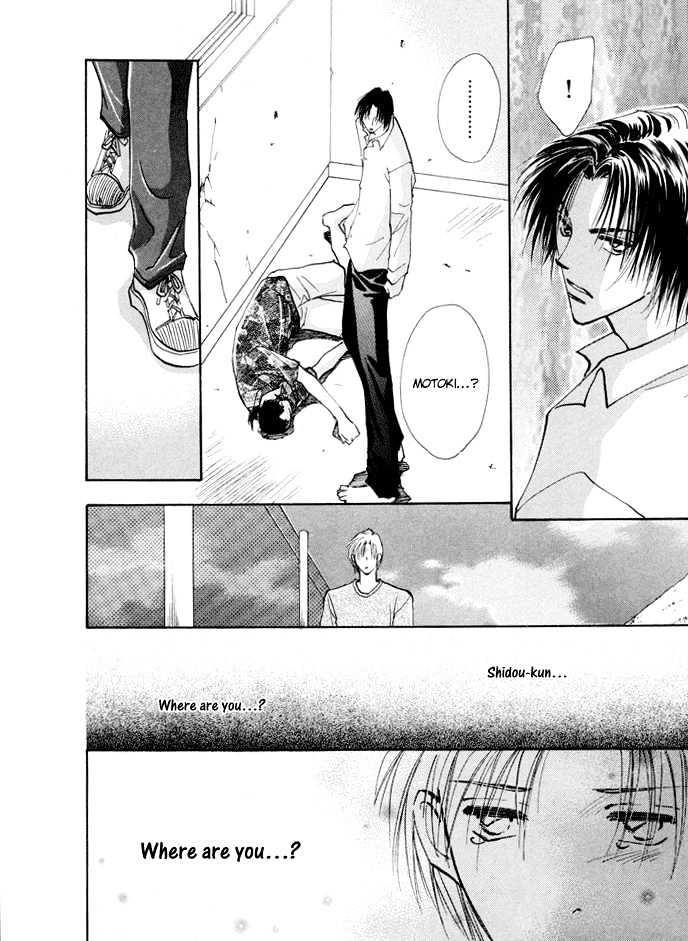 Taiyou No Romance - Vol.1 Chapter 4