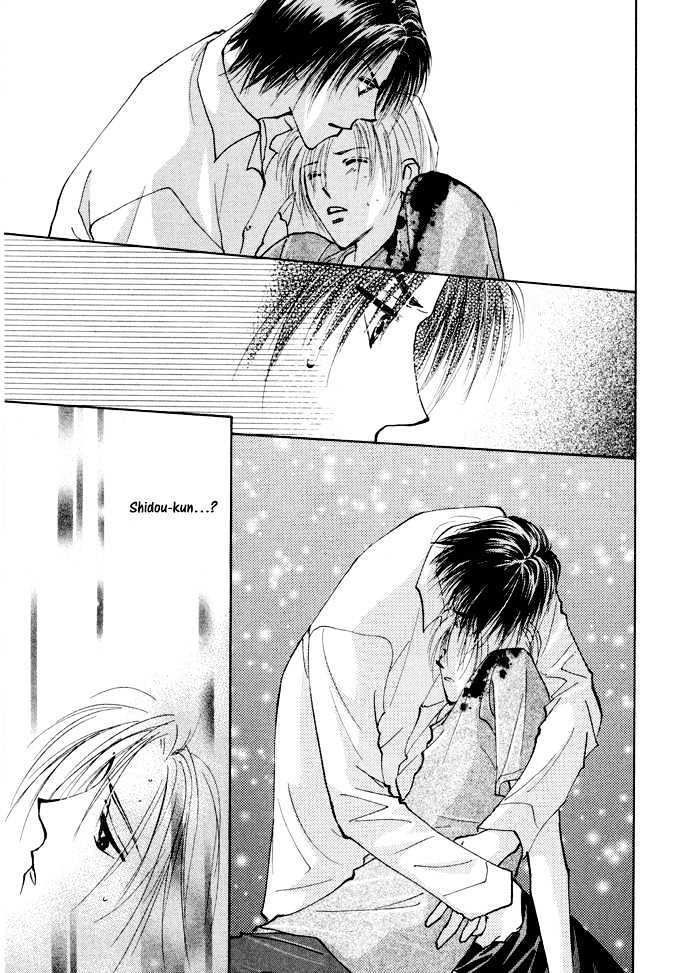 Taiyou No Romance - Vol.1 Chapter 4