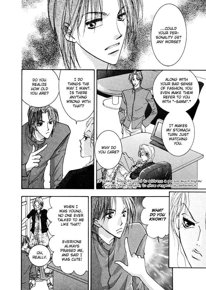 Taiyou No Romance - Vol.2 Chapter 8