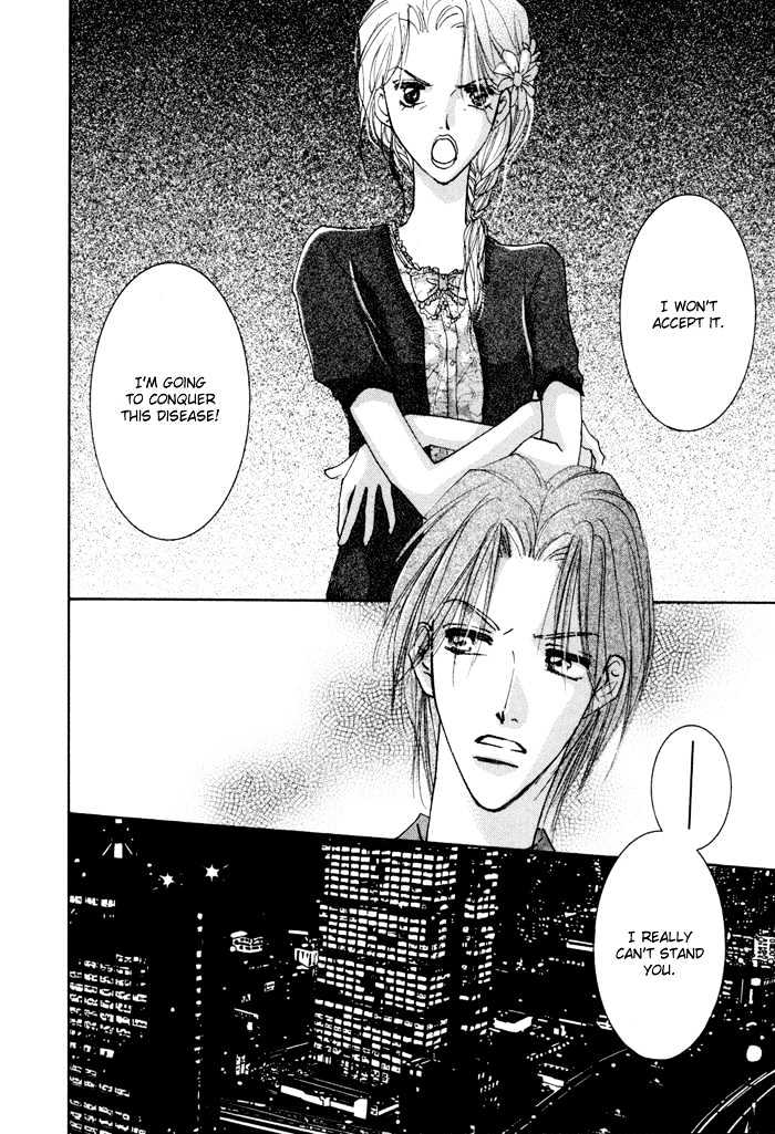 Taiyou No Romance - Vol.2 Chapter 8