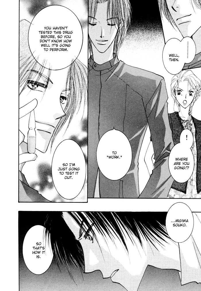 Taiyou No Romance - Vol.2 Chapter 8