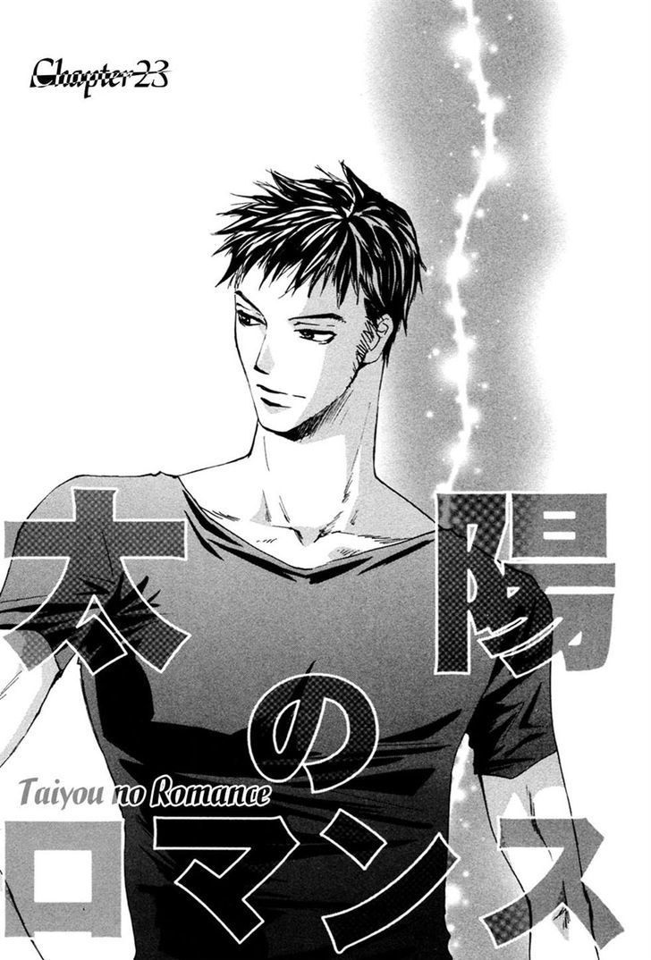 Taiyou No Romance - Vol.4 Chapter 23