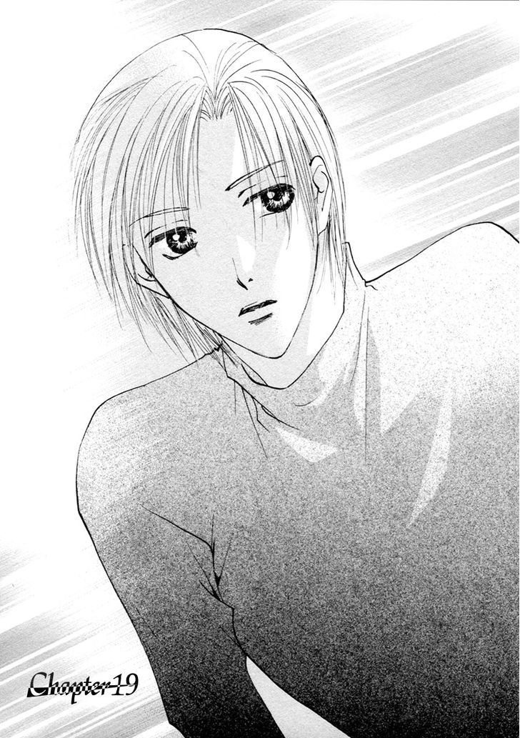 Taiyou No Romance - Vol.4 Chapter 19