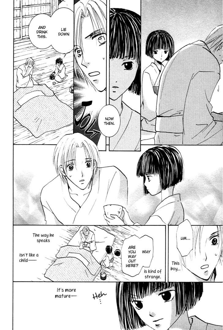 Taiyou No Romance - Vol.4 Chapter 21