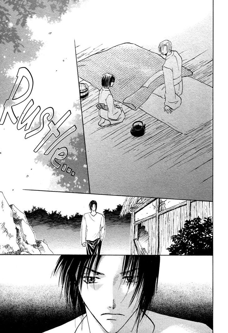 Taiyou No Romance - Vol.4 Chapter 21