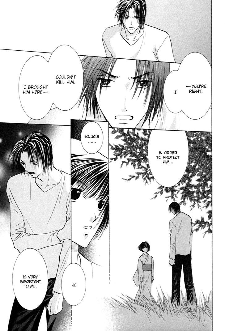 Taiyou No Romance - Vol.4 Chapter 21