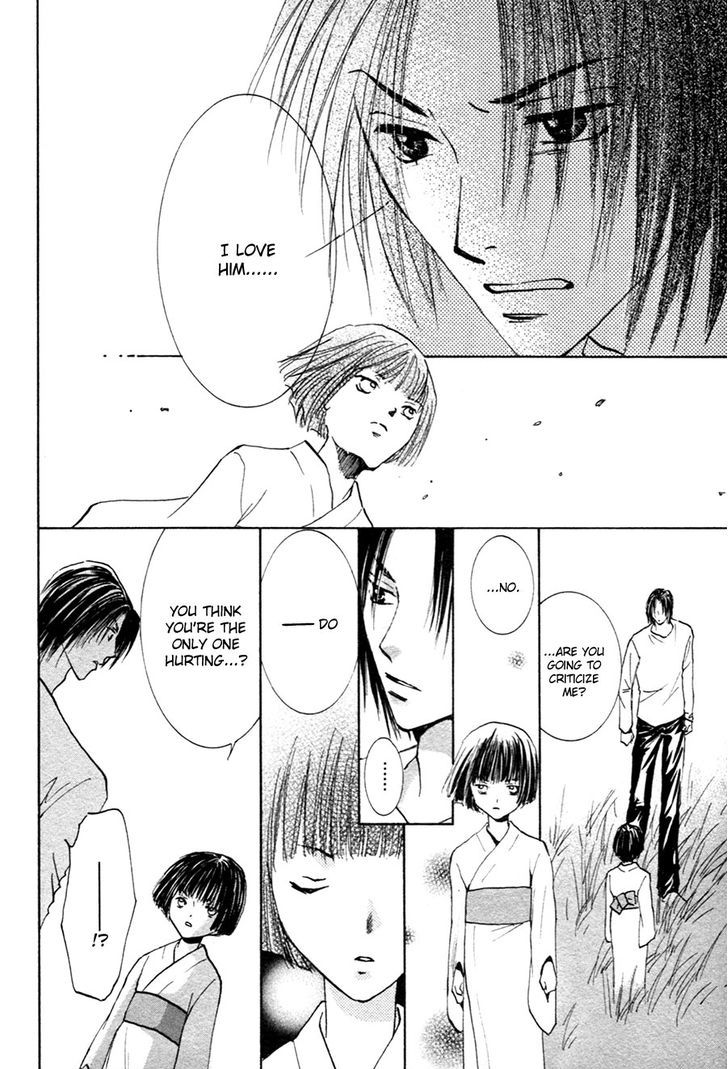 Taiyou No Romance - Vol.4 Chapter 21