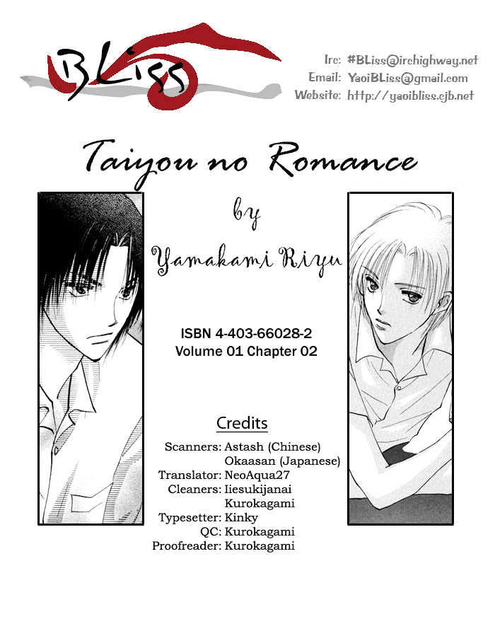 Taiyou No Romance - Vol.1 Chapter 2