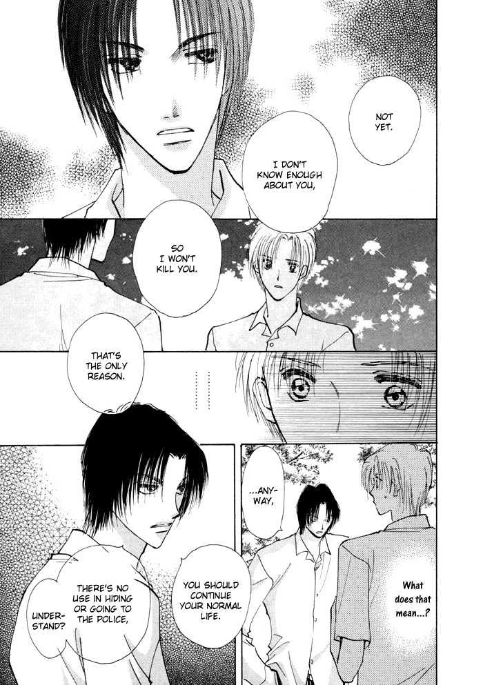 Taiyou No Romance - Vol.1 Chapter 2