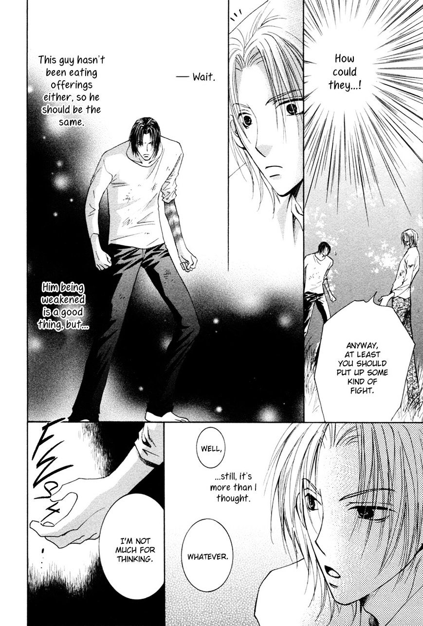 Taiyou No Romance - Vol.3 Chapter 27