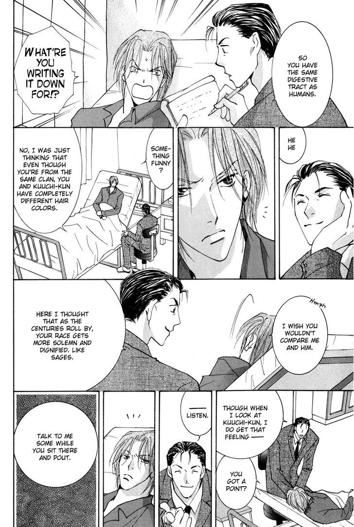 Taiyou No Romance - Vol.3 Chapter 15