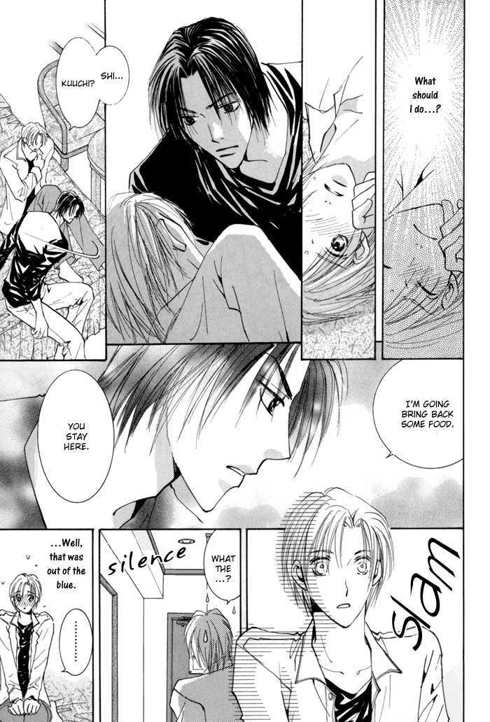 Taiyou No Romance - Vol.3 Chapter 14