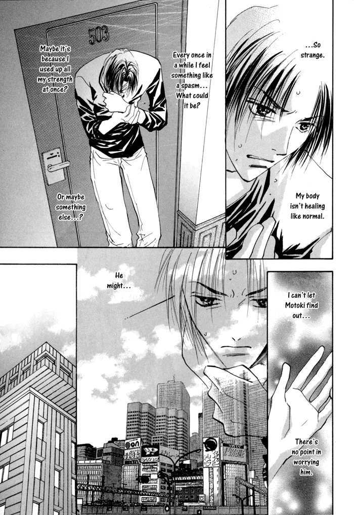 Taiyou No Romance - Vol.3 Chapter 14