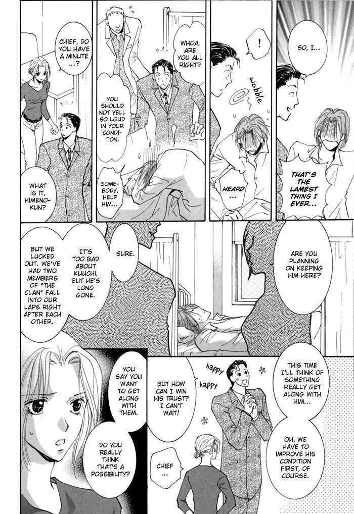 Taiyou No Romance - Vol.3 Chapter 14