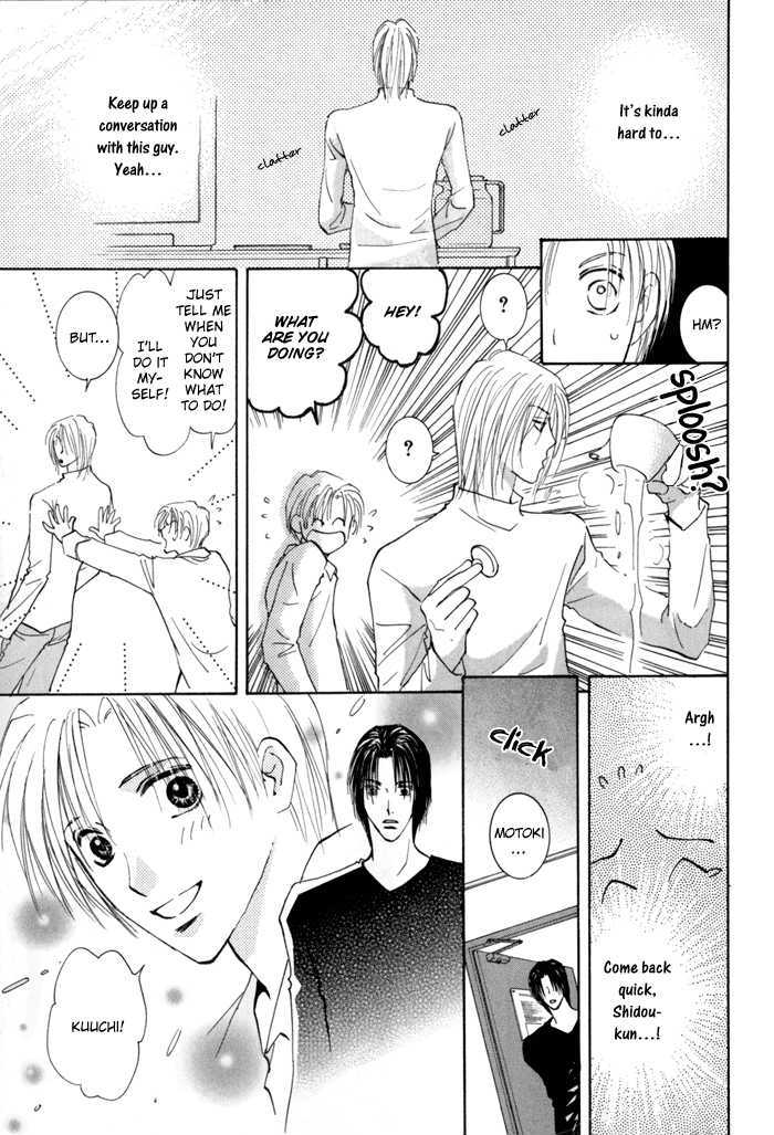 Taiyou No Romance - Vol.3 Chapter 14