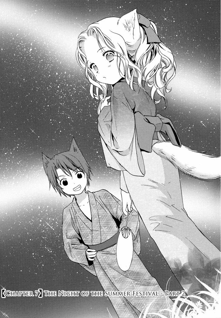 Konohanatei Kitan - Vol.2 Chapter 7 : Summer Festival Night (Part Two)