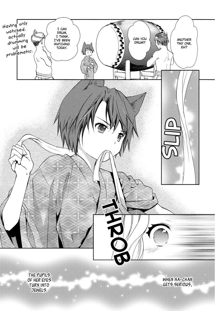 Konohanatei Kitan - Vol.2 Chapter 7 : Summer Festival Night (Part Two)