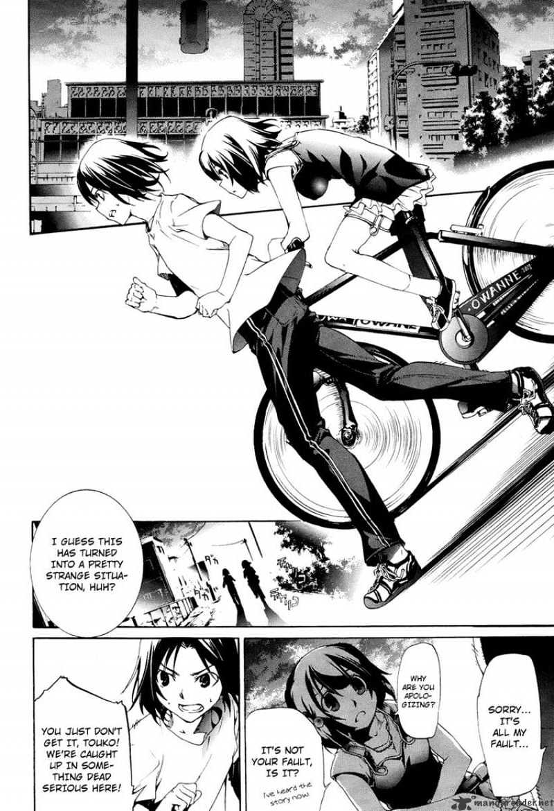 Taboo-Tattoo - Chapter 4 : Sympathy For One's Own