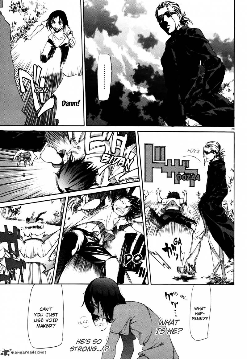 Taboo-Tattoo - Chapter 12