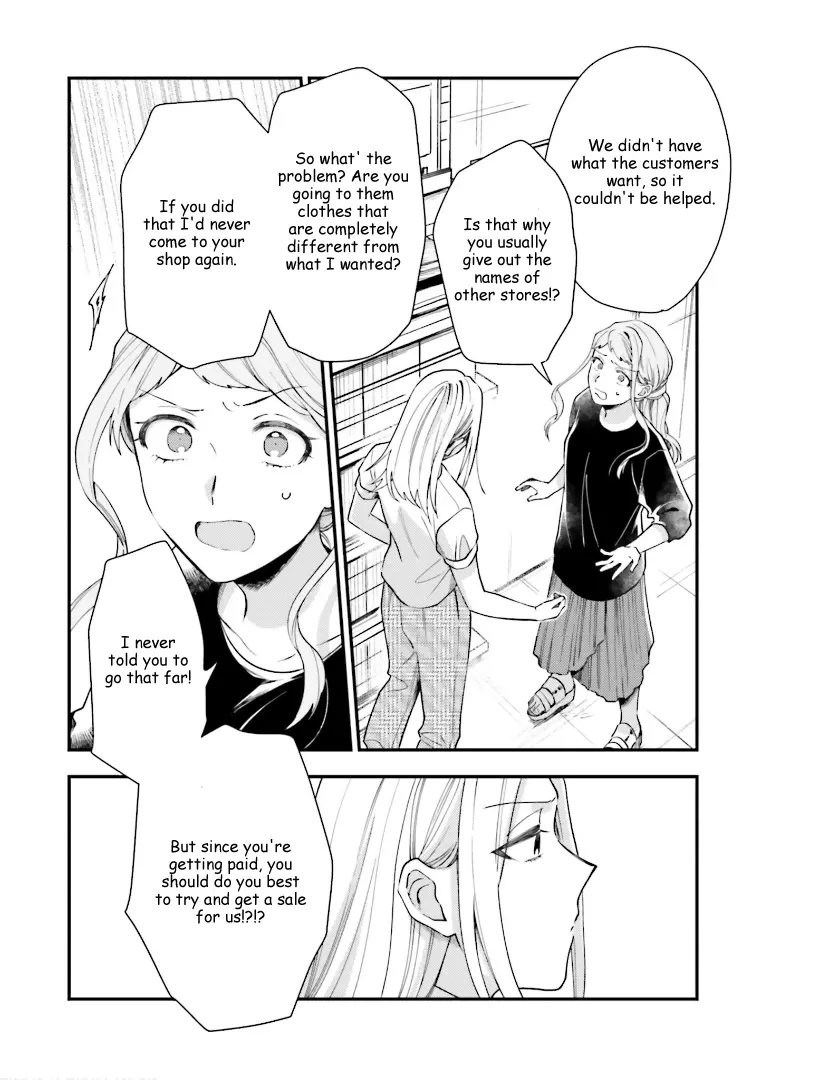 Tora To Hachidori - Vol.3 Chapter 15: Stitch 15