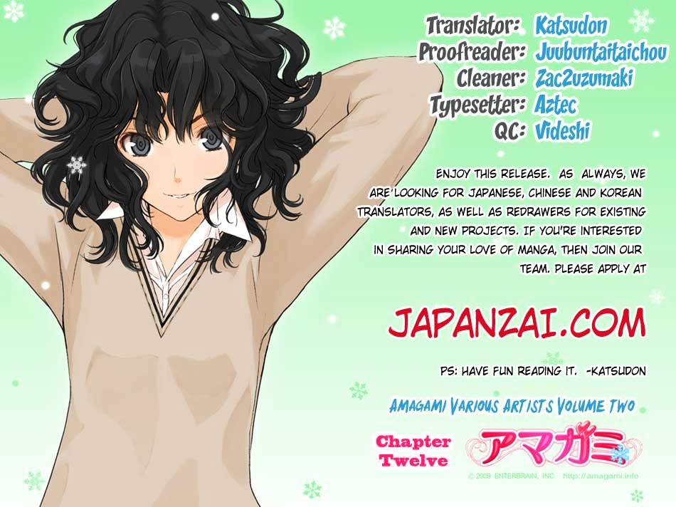 Amagami - Various Artists - Vol.2 Chapter 12 : Christmas Eve Of A Brother And Sister