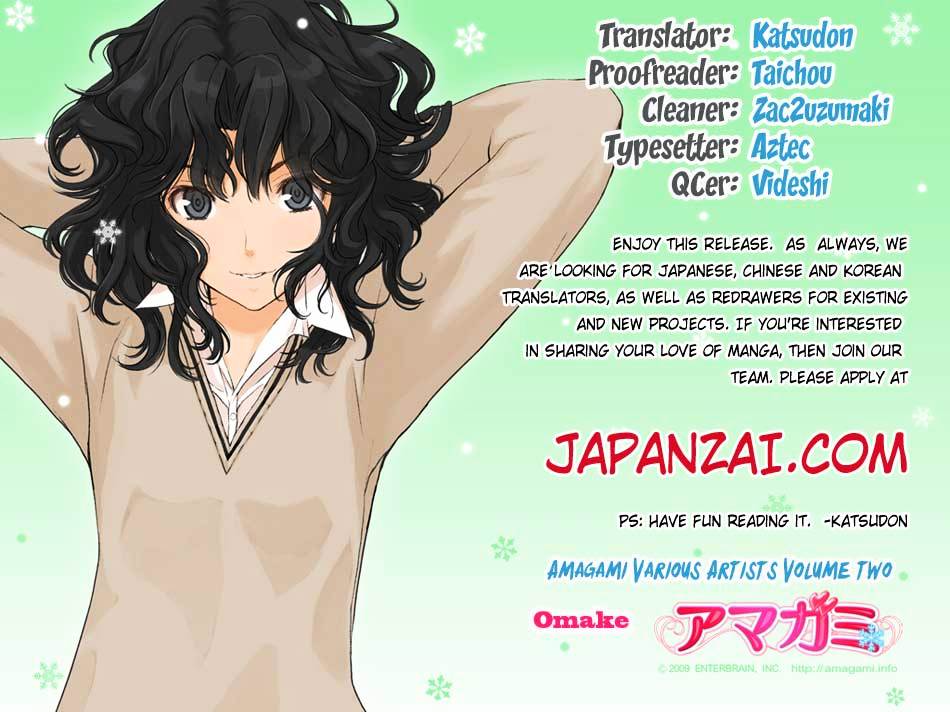 Amagami - Various Artists - Vol.2 Chapter 11.5 : Omake