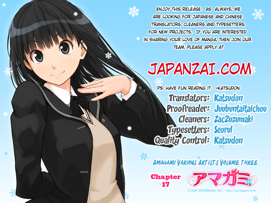 Amagami - Various Artists - Vol.3 Chapter 17 : Loving To The Point Of Fighting